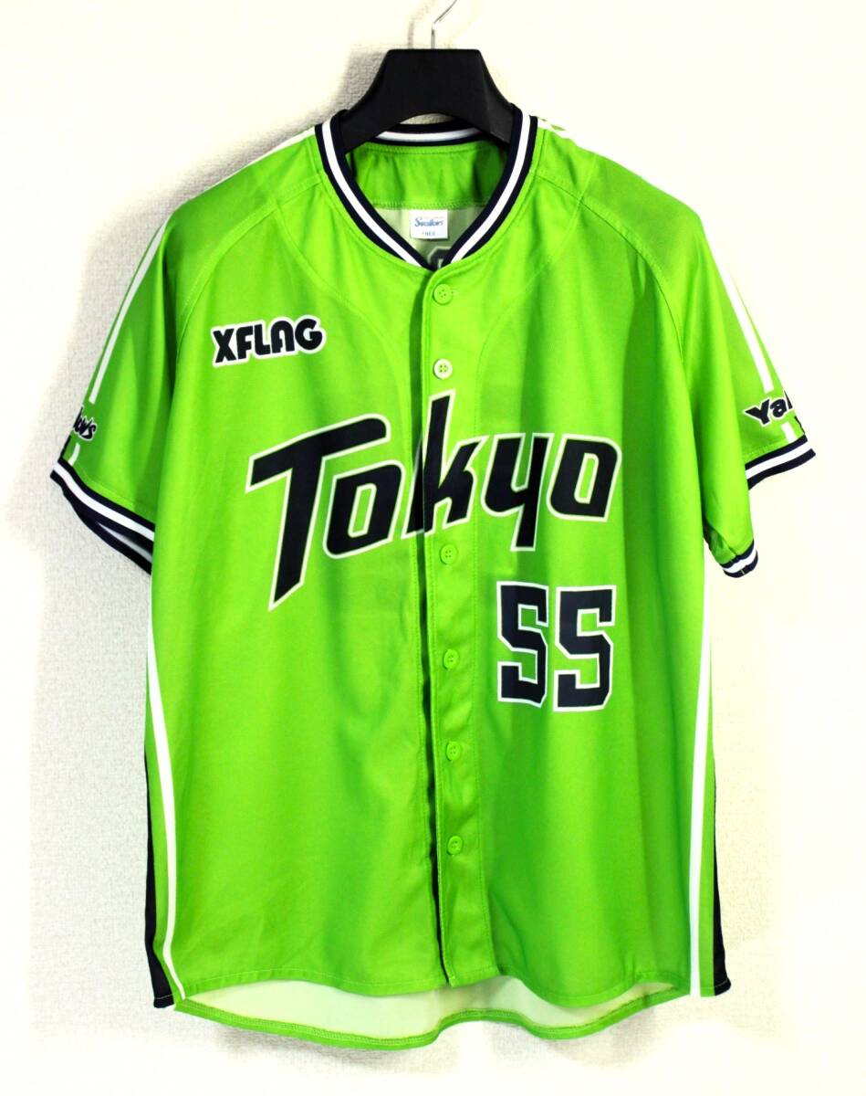 東京ヤクルトスワローズ プロコレクション 村上宗隆 #55 ユニフォーム レプリカユニホーム（2024年CREW）55村上 | 東京ヤクルト