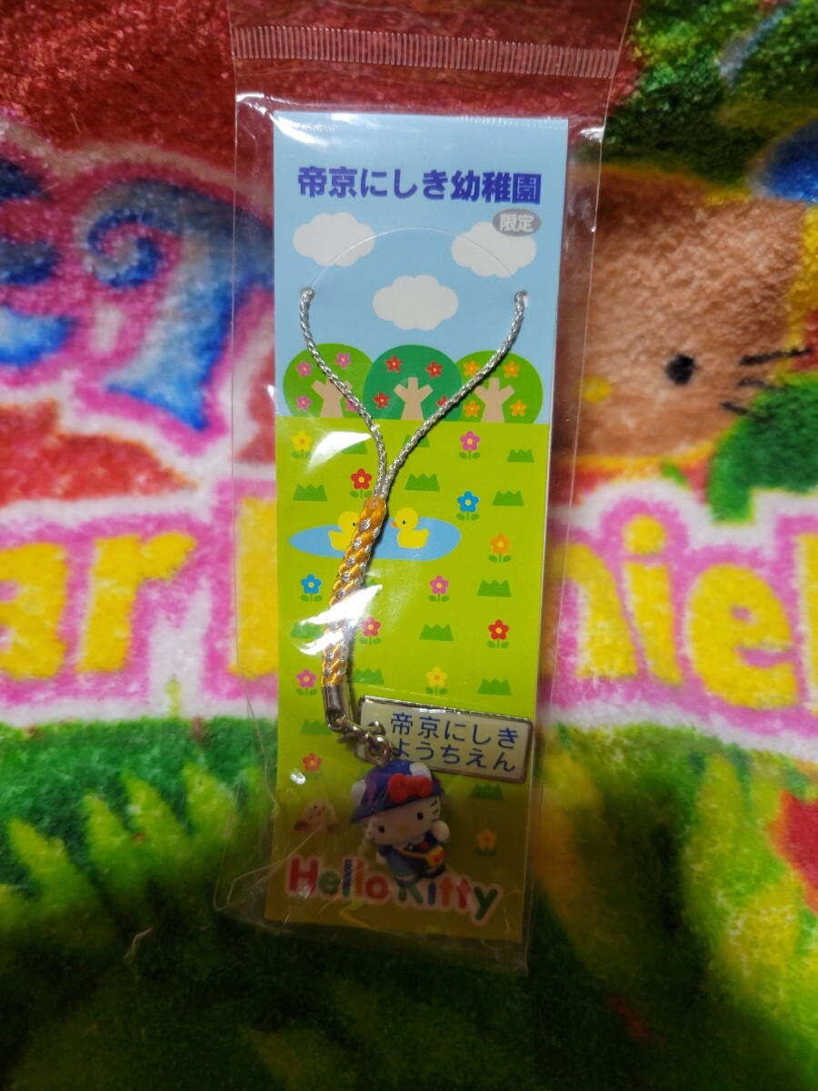 ハローキティ ストラップ 帝京にしき幼稚園 Yahoo!オークション - 帝京にしき幼稚園限定 キティ ストラップ 2005
