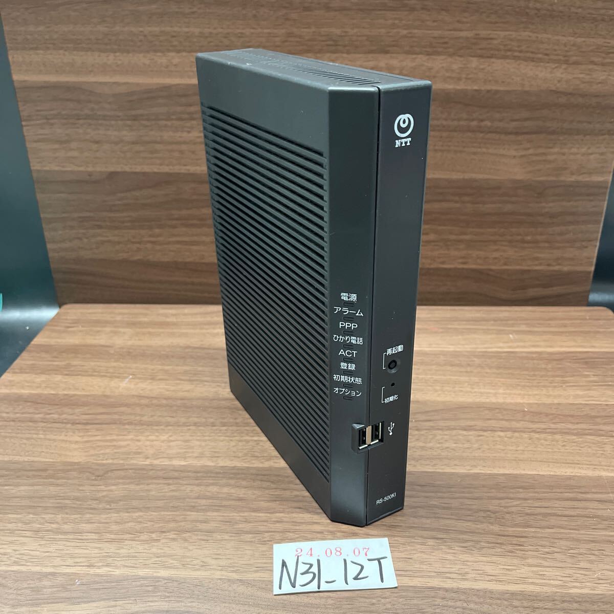 N31_12T」NTT東日本 ひかり電話ルーター RS-500KI 本体のみ 電源 N31_12T」NTT東日本 ひかり電話ルーター RS-500KI 本体のみ 電源