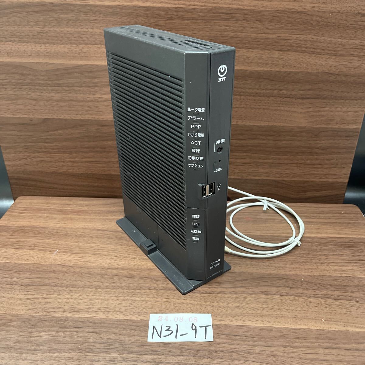 NTT PR-500KI GV-ONU ホームゲートウェイ ひかり電話ルータ NTT PR-500KI GV-ONU ホームゲートウェイ ひかり電話ルータ