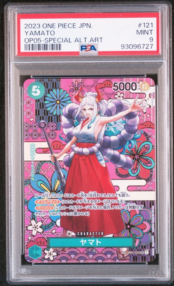 セクシー美女カード ワンピース ヤマト 谷間 ラスト | Shop at