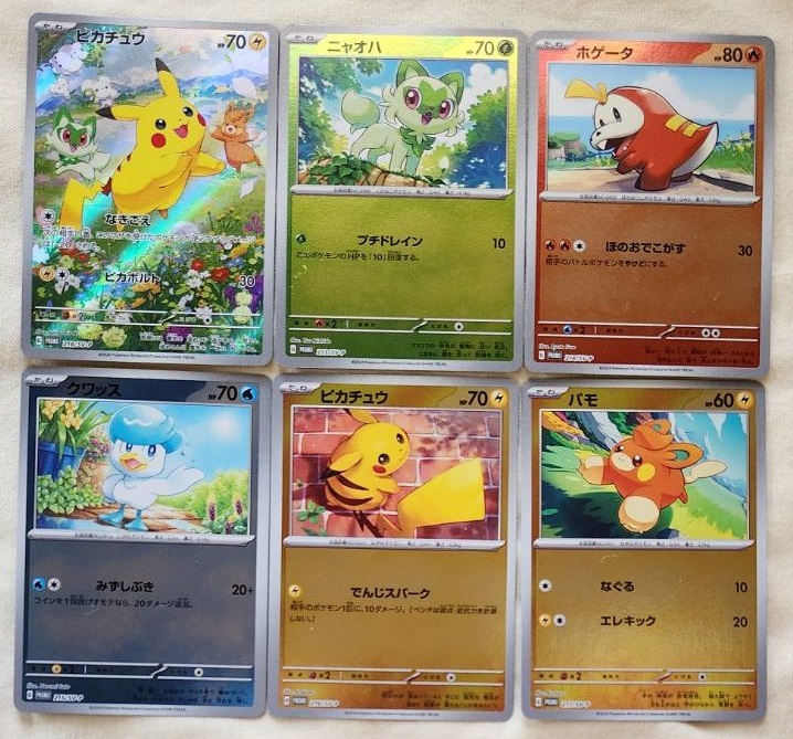 Bibian 比比昂 - ポケモンカード ピカチュウAR ニャオハ Bibian 比比昂 - ポケモンカード ピカチュウAR ニャオハ