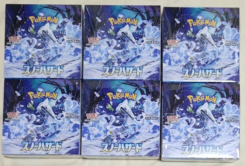 ポケモンカード スノーハザード 未開封 シュリンク有 6BOXセット