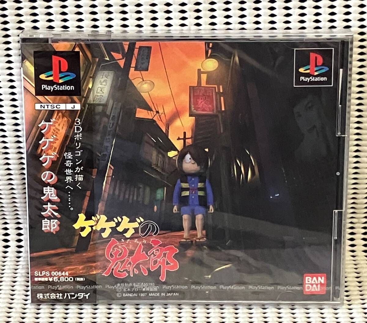雨月奇譚 PS ハガキ Ugetsu Kitan PS PlayStation with Postcard 雨月奇譚 PS ハガキ Ugetsu Kitan PS PlayStation with Postcard