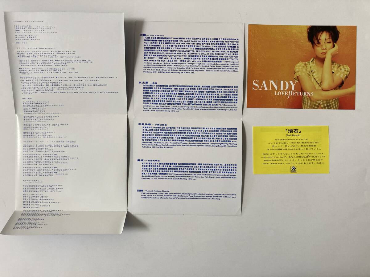 ※美品 レア盤 冊子付 プロモ白ラベル見本盤 バタリアン サンディ・ラム（林 憶蓮 Sandy Lam)/LOVE RETURNS□国内盤CD初回限定