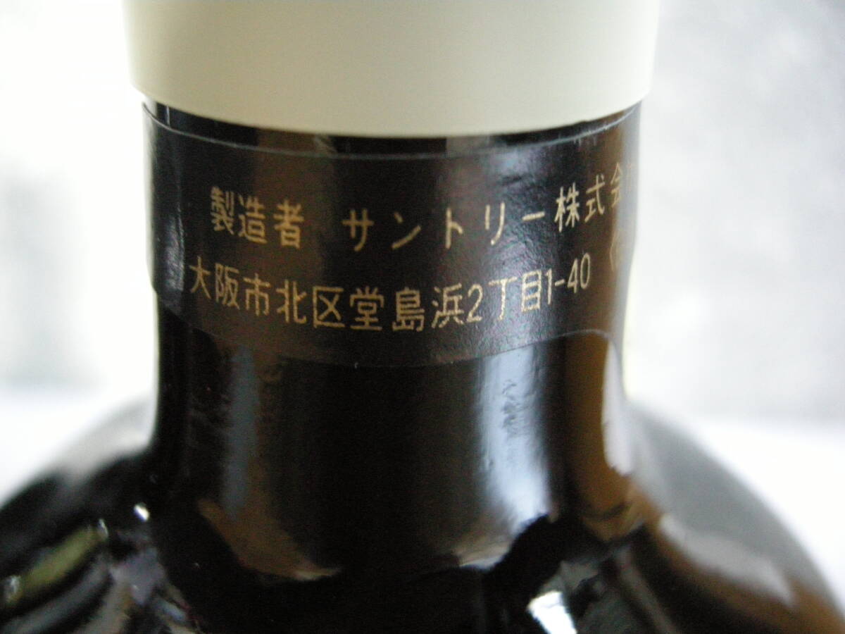 サントリー スペシャルリザーブ ウイスキー 特級 760ml 43 サントリー スペシャルリザーブ ウイスキー 特級 760ml 43