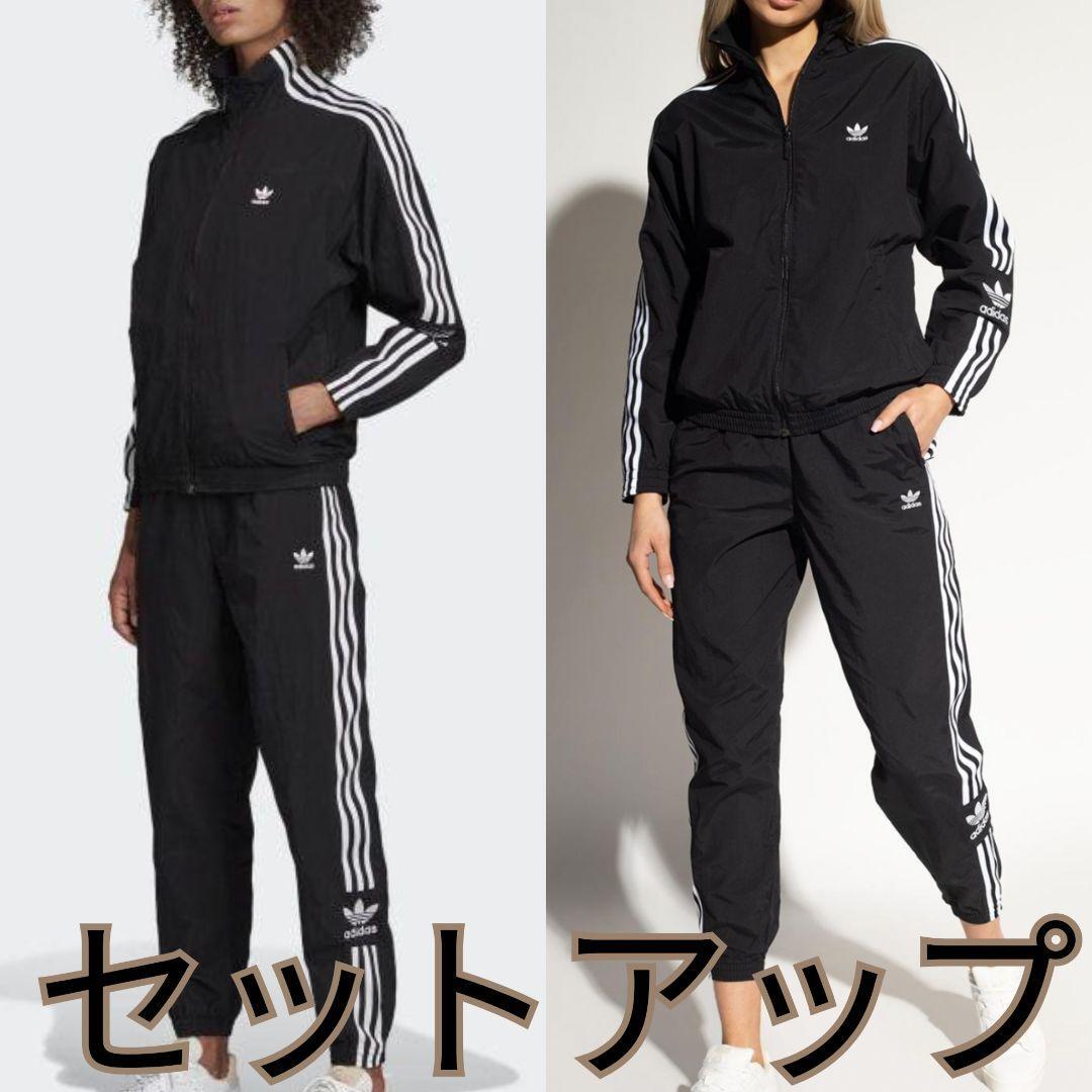 激渋 アディダスオリジナルス ナイロントラックジャケットトップ 激渋 アディダスオリジナルス ナイロントラックジャケットトップ