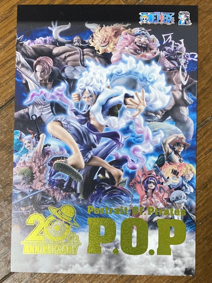 ONE PIECE EMOTION ワールドコレクタブルフィギュア ニカ ルフィ