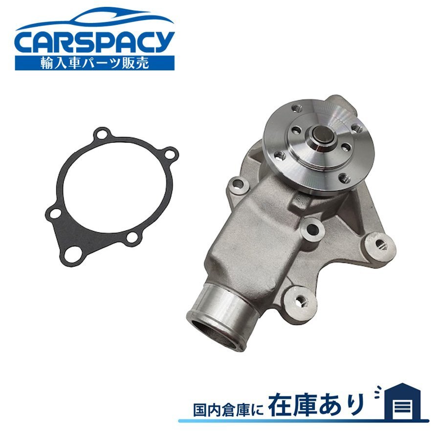 新品即納1987-2001 ジープ XJ チェロキー 4.0L ウォーターポンプ