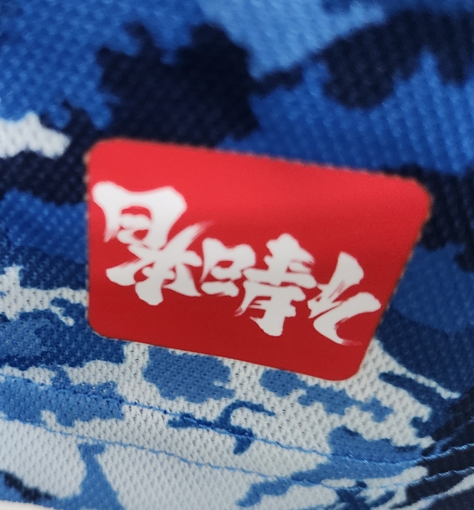 20-21日本代表 JFA(H)#10 南野拓実 minamino 半袖 adidas 22W杯予選仕様 Jaspo XO