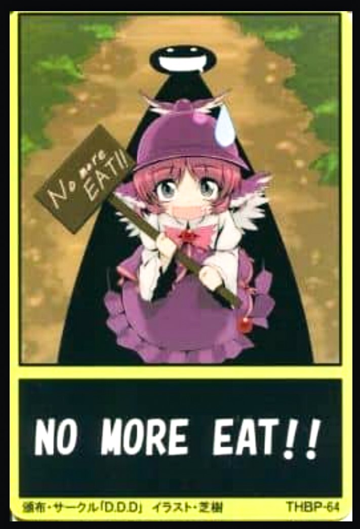 東方後方札(バックプレート) No.64 ミスティア・ローレライ(NO MORE EAT!!) /D.D.D.(Doujinkessha Dakimakura Dan)　【東方Project】