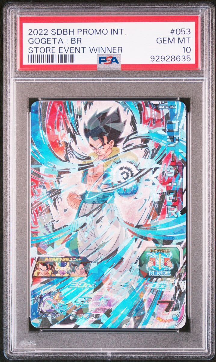PSA 6 ドラゴンボールZ カードダス スーパーバトル No.25 PSA 6 ドラゴンボールZ カードダス スーパーバトル No.25