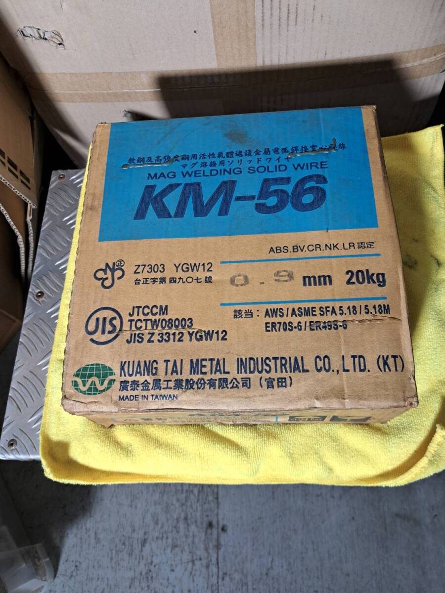 ★未開封品★ マグ溶接用ソリッドワイヤ KM-56 0.9ｍｍ 20ｋｇ 半自動溶接機 送給機 溶接用ワイヤ 鉄 ①