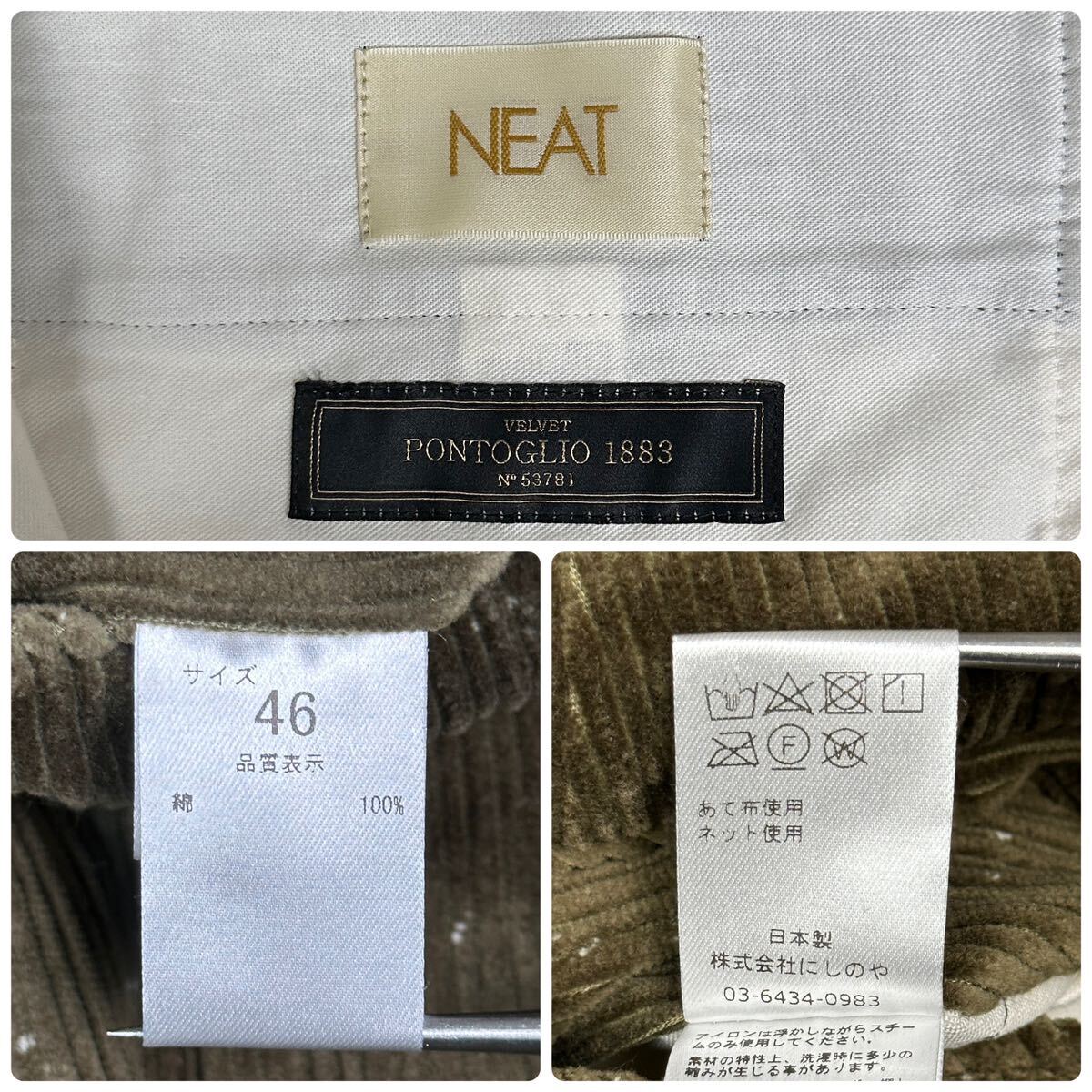 Bibian 比比昂- NEAT 22AW PONTOGLIO ペンキ加工コーデュロイ2