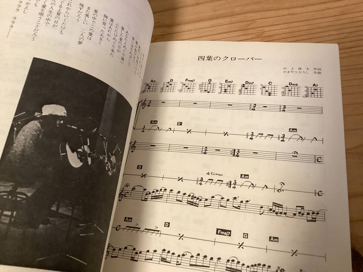 楽譜/ガロ/ガロのうた/GARO/LP No 1〜No 3/ギター|Yahoo!フリマ 楽譜/ガロ/ガロのうた/GARO/LP No 1〜No 3/ギター|Yahoo!フリマ