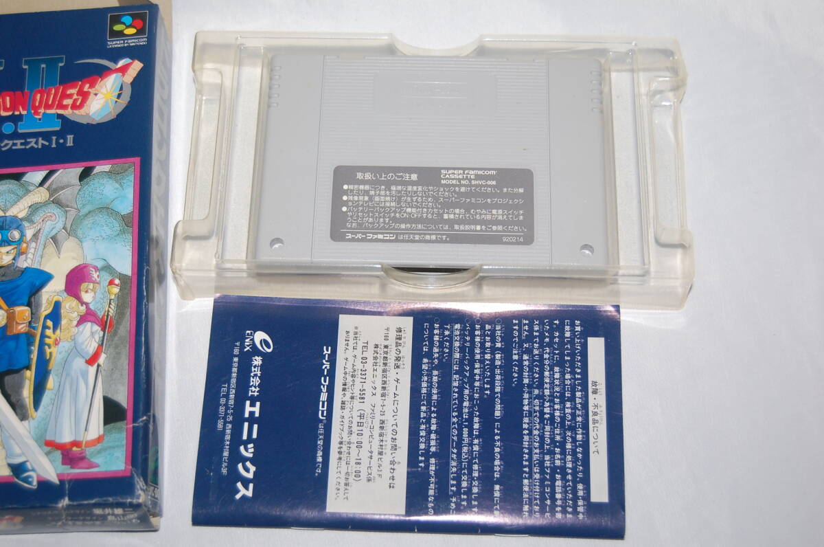 SFCソフト ドラゴンクエスト1 2 DRAGON QUEST I . II SHVC-DQ SFCソフト ドラゴンクエスト1 2 DRAGON QUEST I . II SHVC-DQ