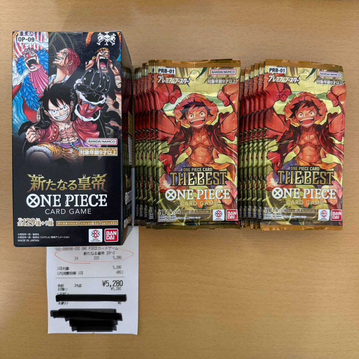 ワンピースカード　新たなる皇帝1BOXテープカット　The Best　12パック　ONE PIECE プレミアムブースター 新品　未使用　未開封③