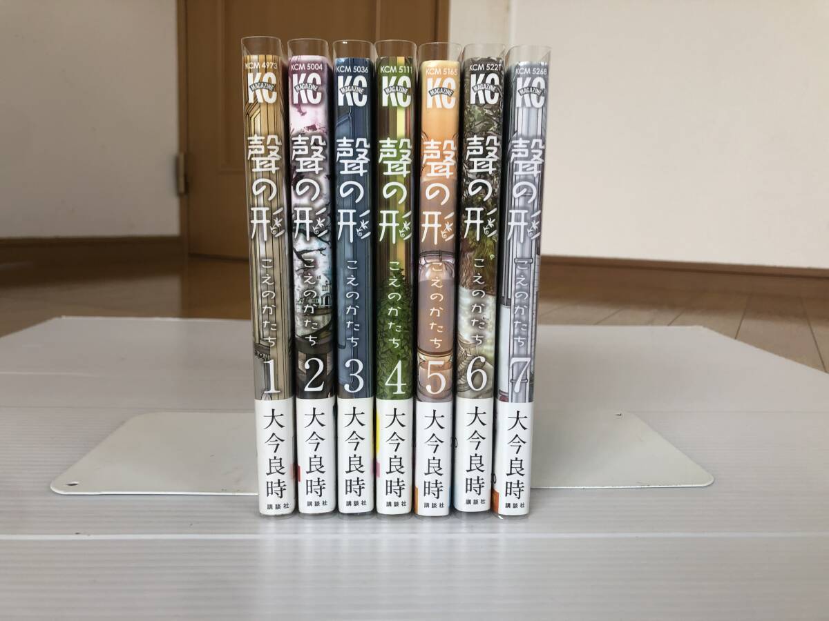 聲の形 声の形 全巻 初版 帯 ペーパー 特典 美品 - 全巻セット 聲の形 声の形 全巻 初版 帯 ペーパー 特典 美品 - 全巻セット