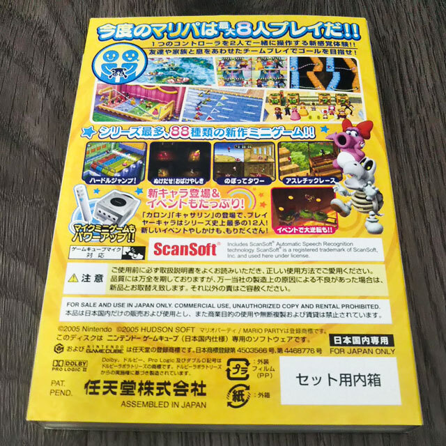 Nintendo Game Cube Mario вечеринка 7 Mike комплект Nintendo nintendo GAME CUBE soft текущее состояние доставка 
