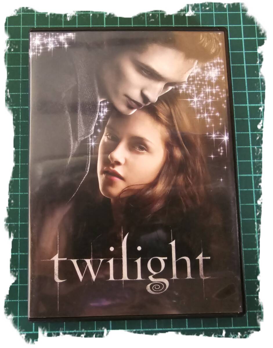 同時購入で100円　[DVD]　トワイライト~初恋~ スタンダード・0055