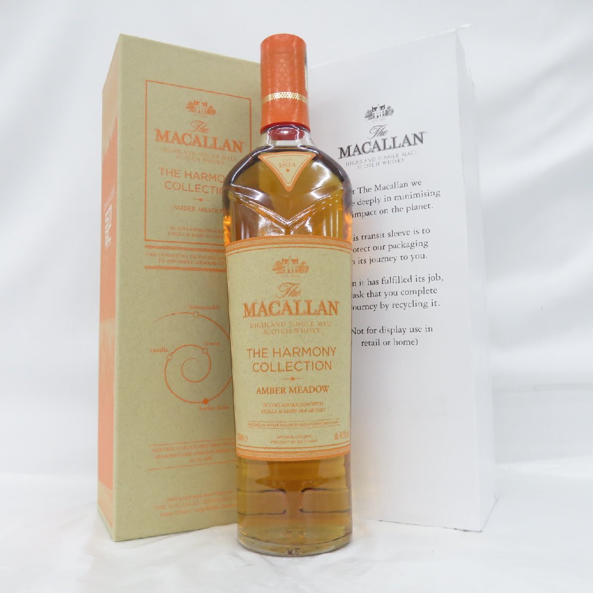 【未開栓】The MACALLAN ザ・マッカラン ハーモニーコレクション アンバーメドウ ウイスキー 700ml 44.2% 箱付 11655223 0828