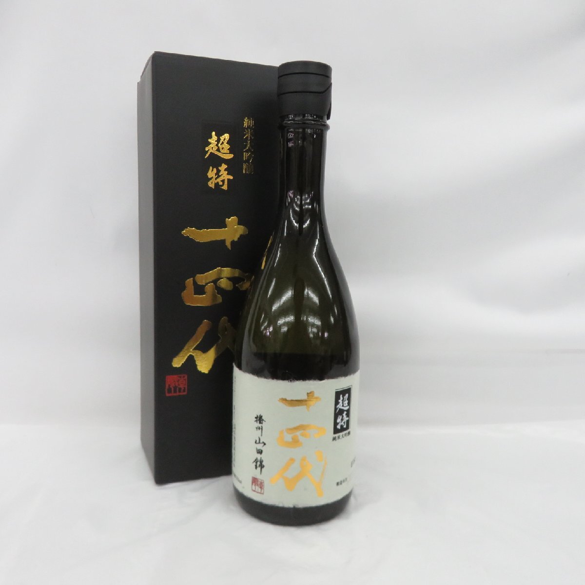 1円～ 【未開栓】十四代 純米大吟醸 超特撰 播州山田錦 日本酒 720ml 15% 製造年月：2024年5月 箱付 11658093 0829