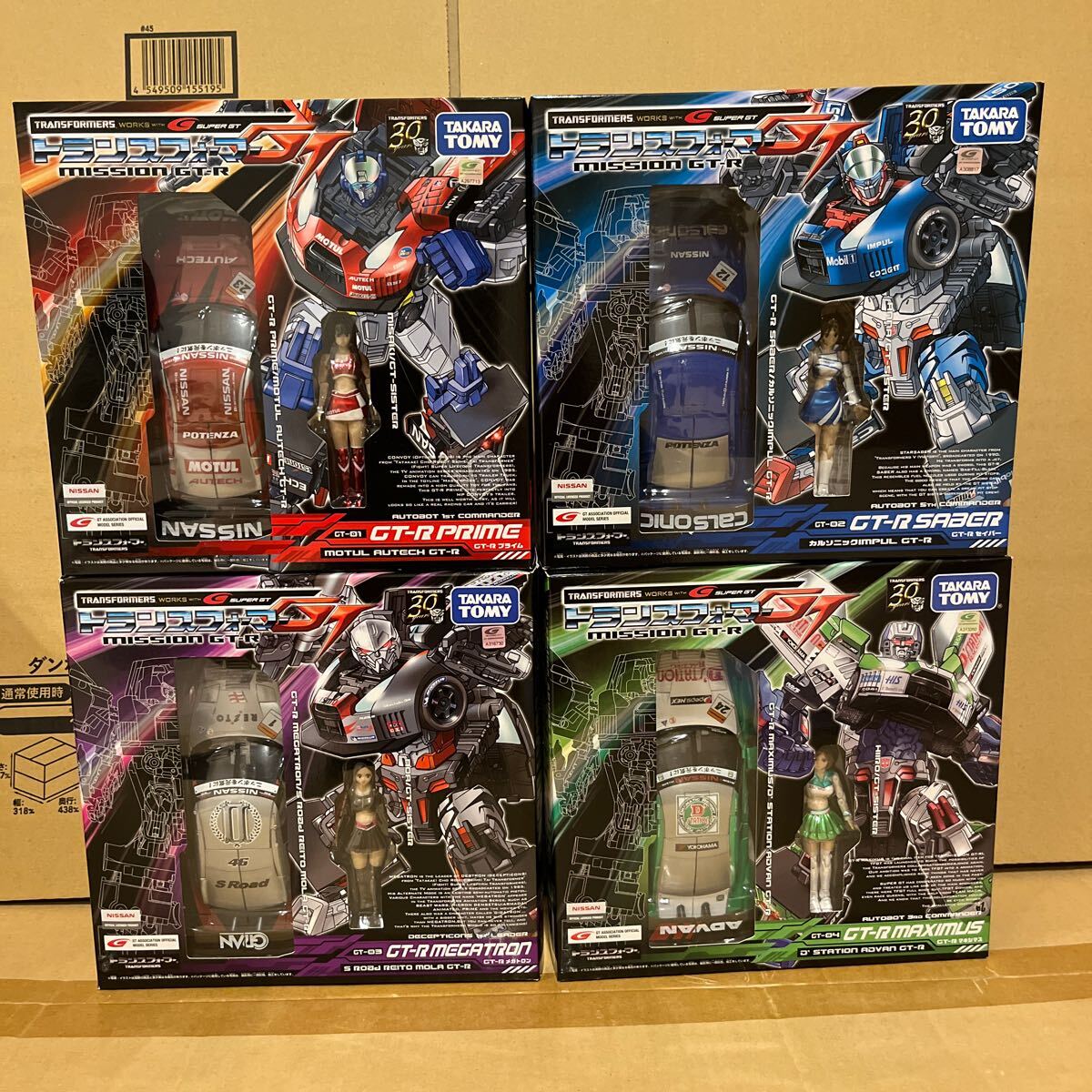 Amazon.co.jp: 非正規 トランスフォーマー コンボイ メガトロン