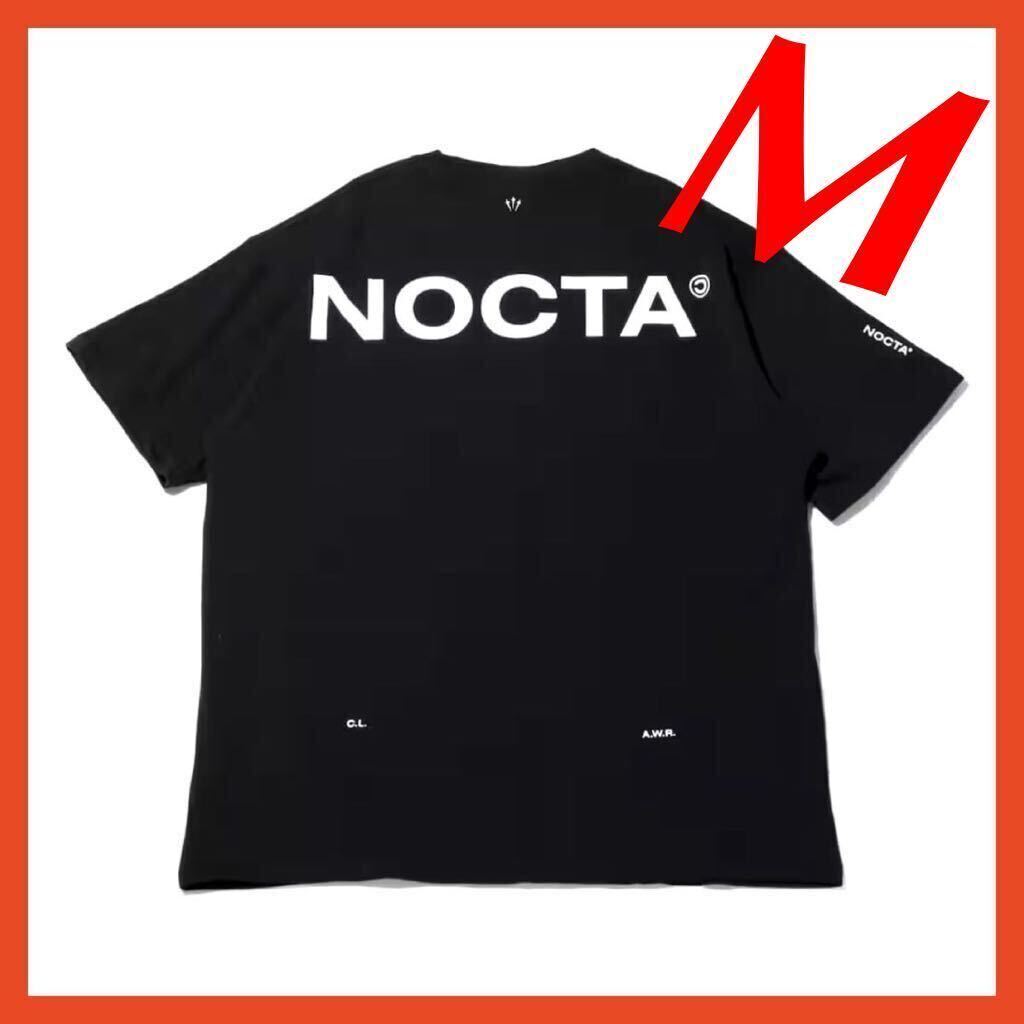 送料無料 【新品 最新作】Nike Drake Nocta Blackナイキ x 送料無料 【新品 最新作】Nike Drake Nocta Blackナイキ x