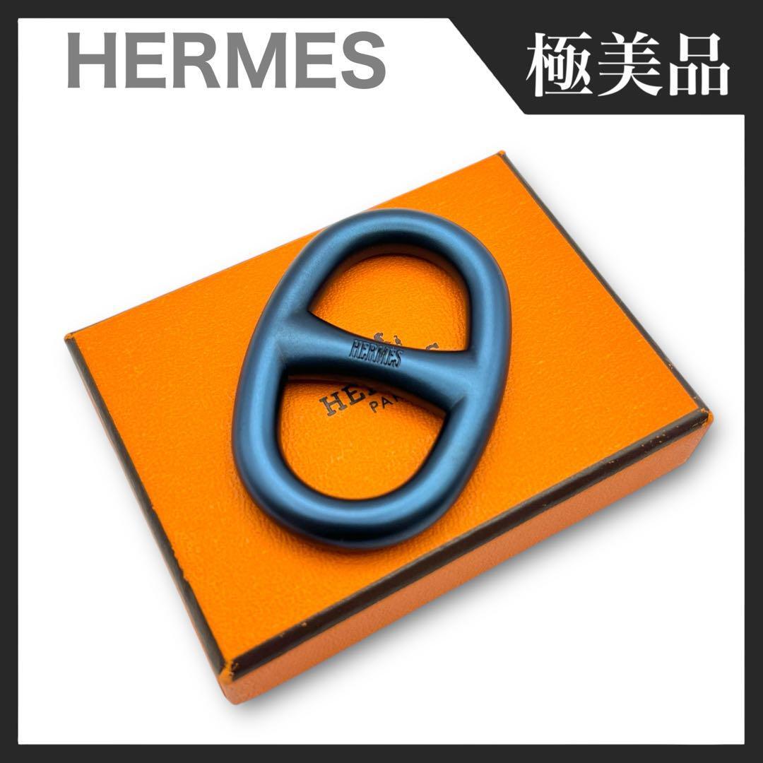 極美品】HERMES エルメス シェーヌダンクル スカーフリング 極美品】HERMES エルメス シェーヌダンクル スカーフリング
