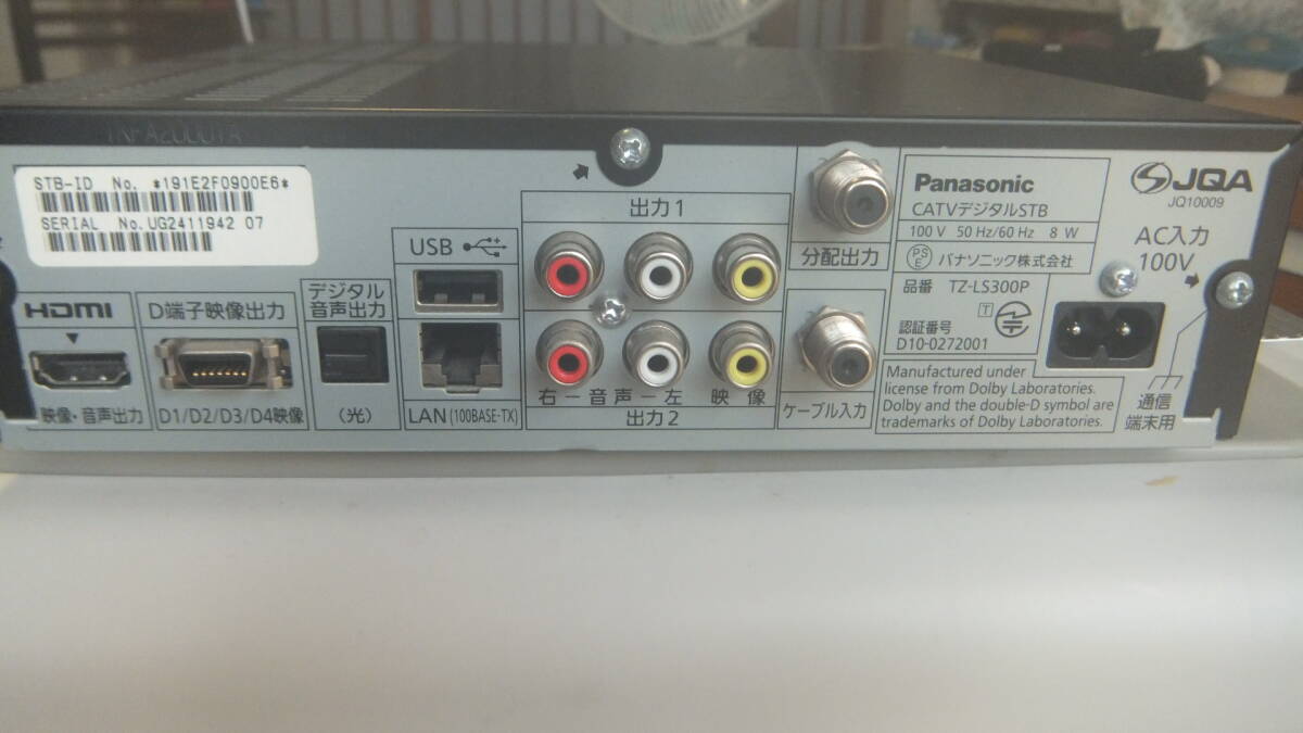 Panasonic CATVデジタルSTB TZ-LS300P ケーブルTV セット Panasonic CATVデジタルSTB TZ-LS300P ケーブルTV セット
