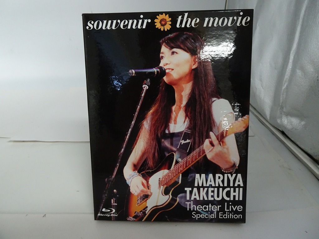 SH510★ブルーレイ/BD 竹内まりや MARIYA TAKEUCHI Theater Live Special Edition souvenir the movie セル版 2枚組 盤面良好 ケース付き