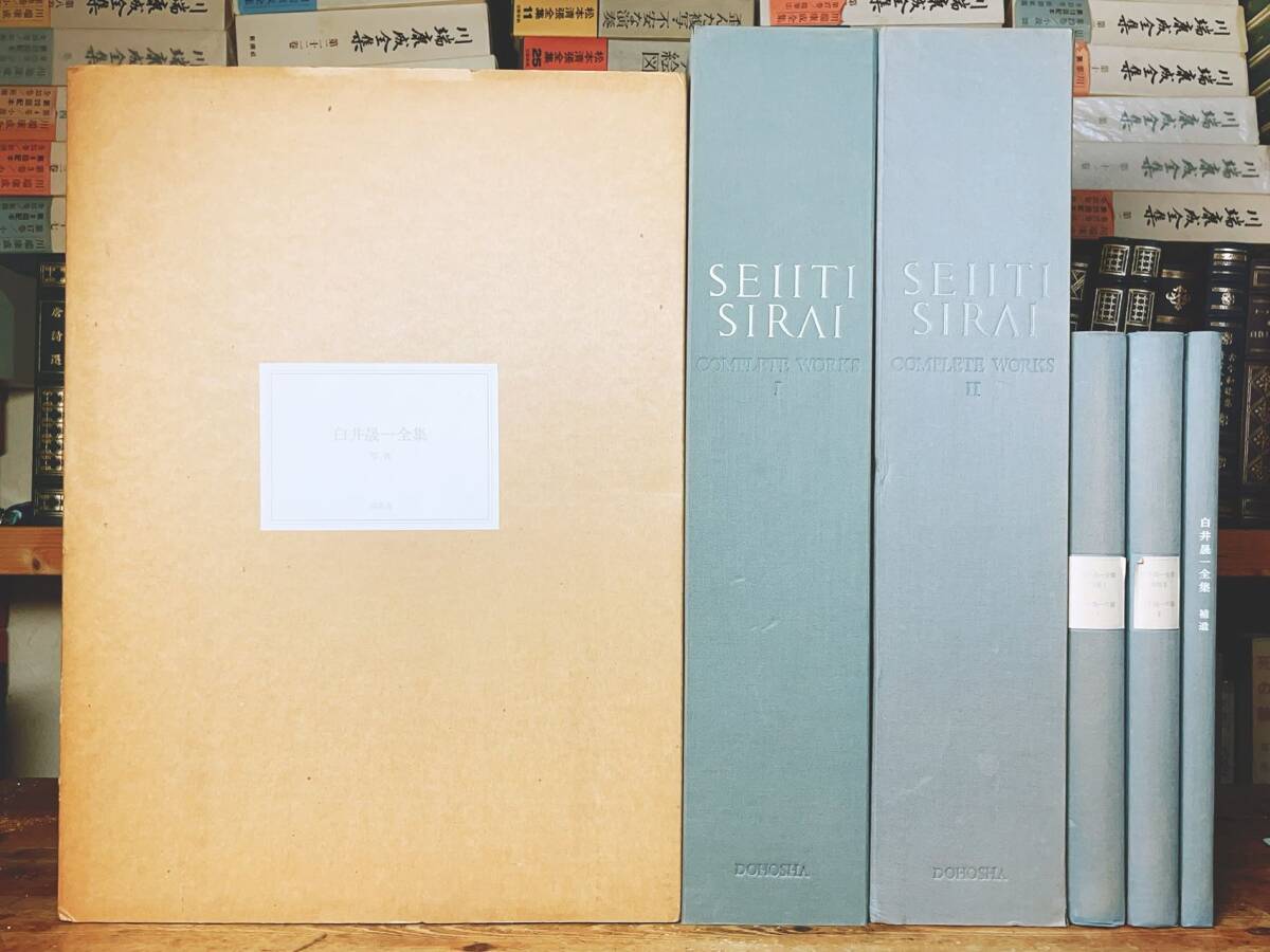 0011537 良品 世界鳥類名検索辞典 3冊 白井祥平・編 原書房 自然 0011537 良品 世界鳥類名検索辞典 3冊 白井祥平・編 原書房 自然