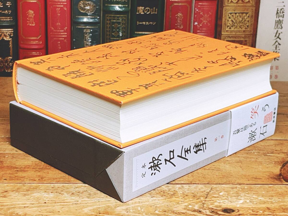 決定版!! 定本 夏目漱石全集 全29巻揃 岩波書店 検:原稿/初版/ 決定版!! 定本 夏目漱石全集 全29巻揃 岩波書店 検:原稿/初版/