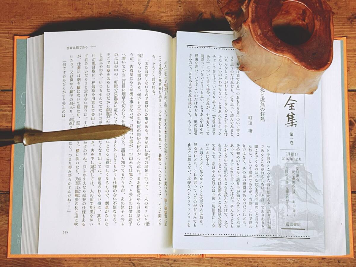 決定版!! 定本 夏目漱石全集 全29巻揃 岩波書店 検:原稿/初版 決定版!! 定本 夏目漱石全集 全29巻揃 岩波書店 検:原稿/初版