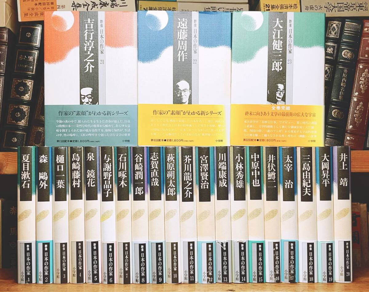 Amazon.co.jp: 日本の文学 古典編 全46冊セット ほるぷ出版 Amazon.co.jp: 日本の文学 古典編 全46冊セット ほるぷ出版
