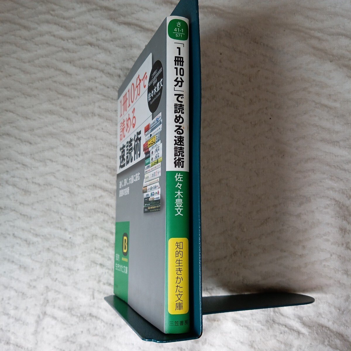 item_image_3
