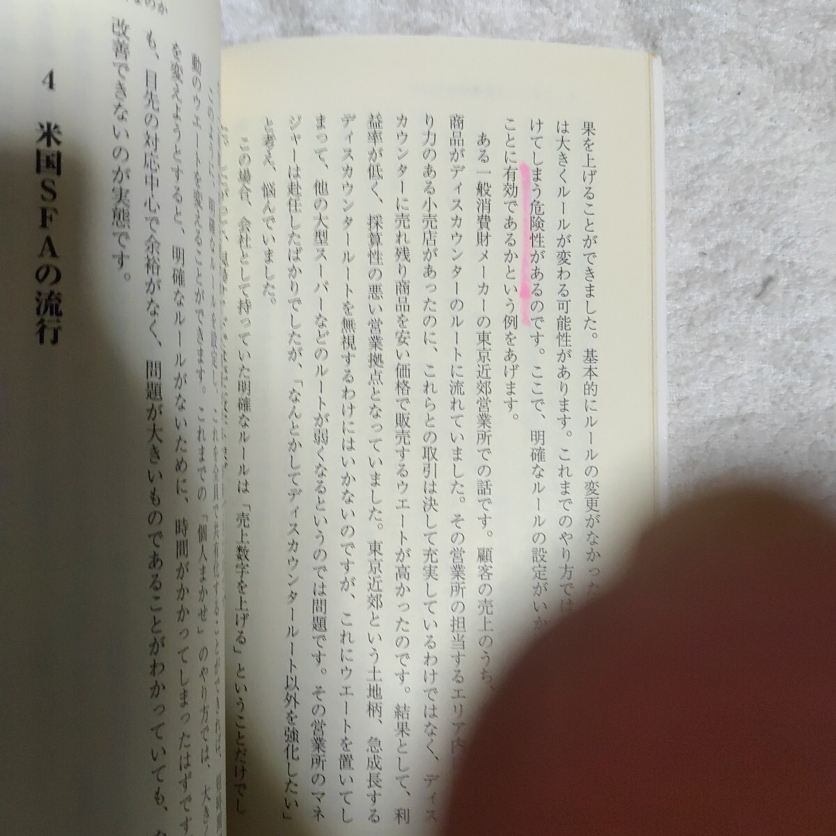 item_image_9