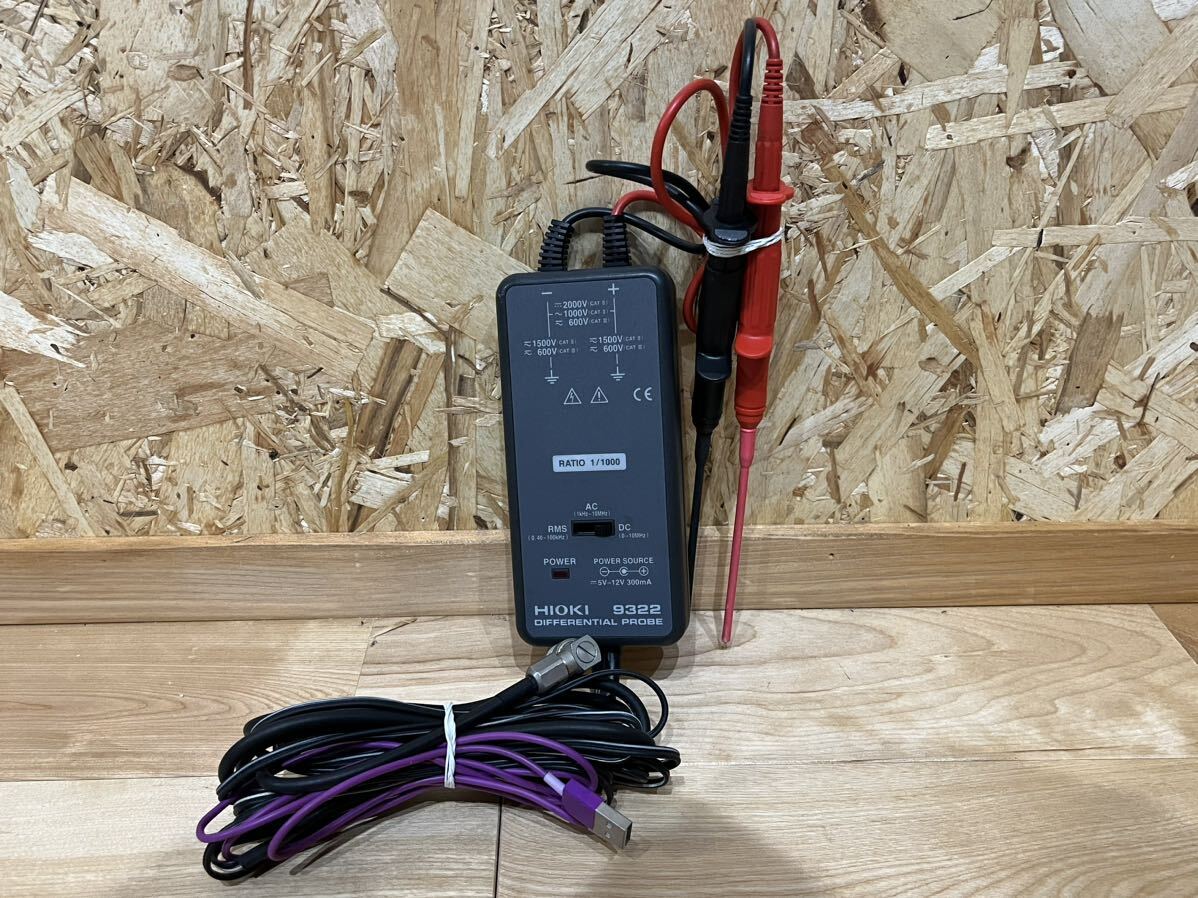 Yahoo!オークション - 【1円スタート】【動作未確認】HIOKI Yahoo!オークション - 【1円スタート】【動作未確認】HIOKI