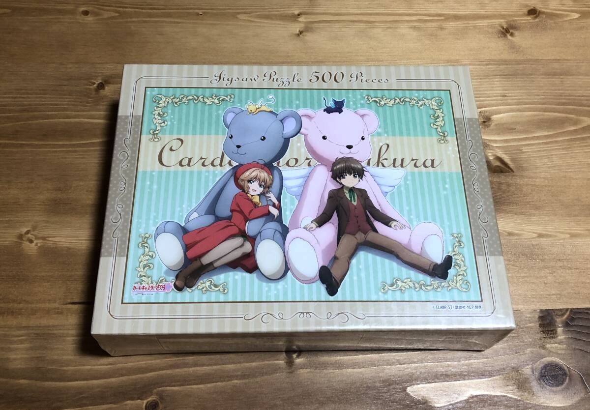 1000-341/338 2 廃盤 1000ピース ジグソーパズル 黒子のバスケ 1000-341/338 2 廃盤 1000ピース ジグソーパズル 黒子のバスケ
