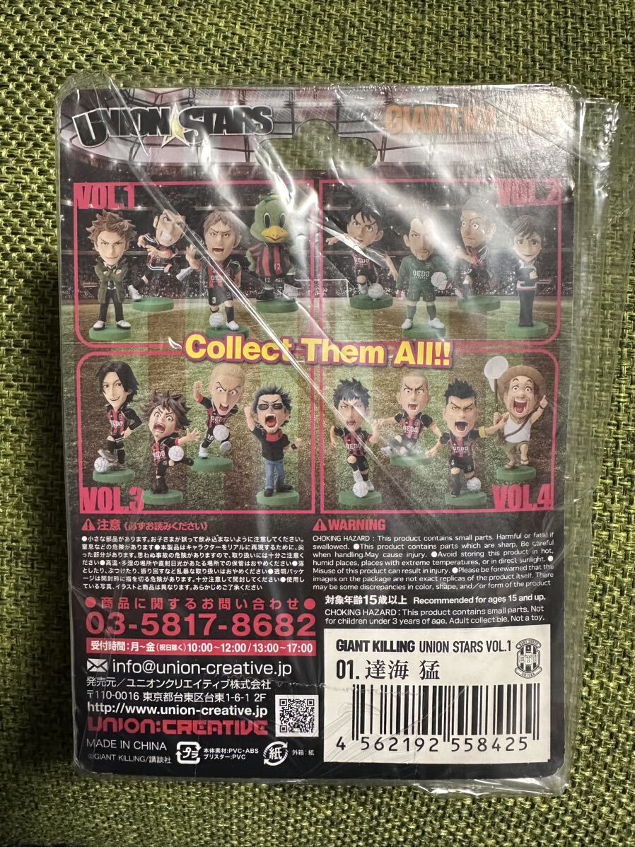 大特価!! 猛 達海 ジャイアントキリング 監督 ジャイキリ OEDO タツミ サッカー