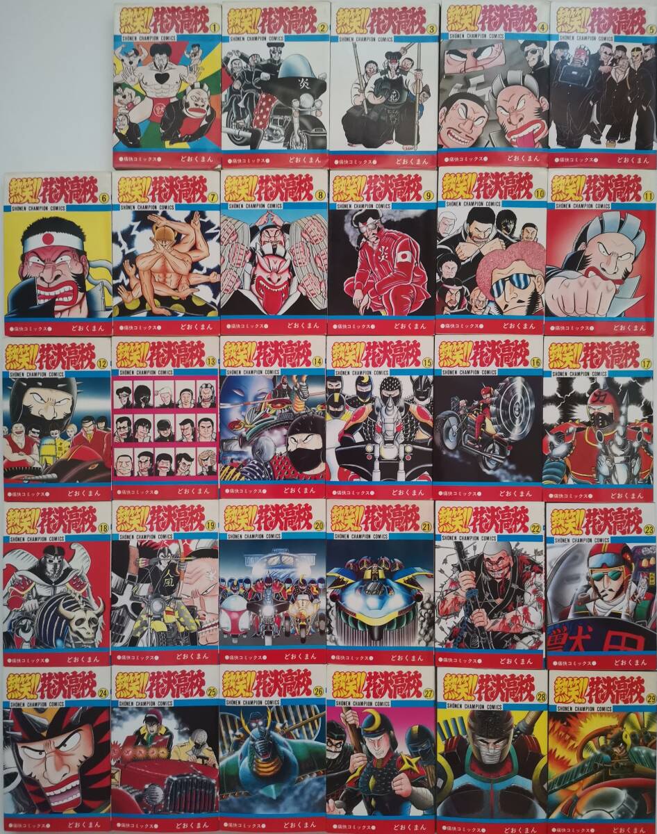 合戦絵巻―武士の世界 (復元の日本史) (shin - その他 合戦絵巻―武士の世界 (復元の日本史) (shin - その他