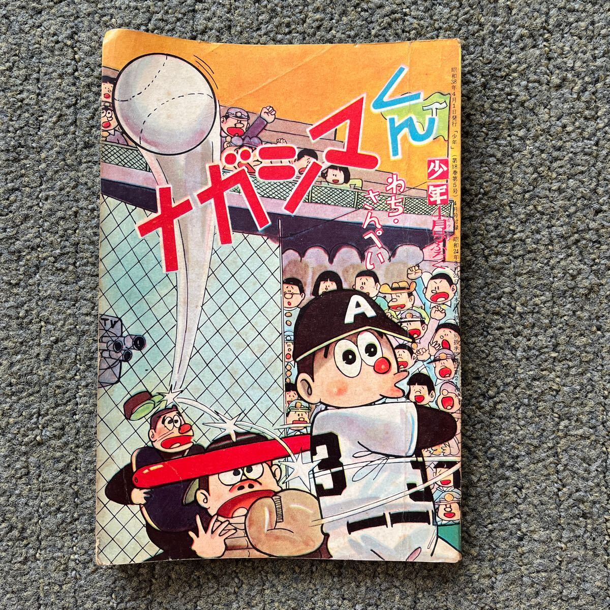 item_image_1