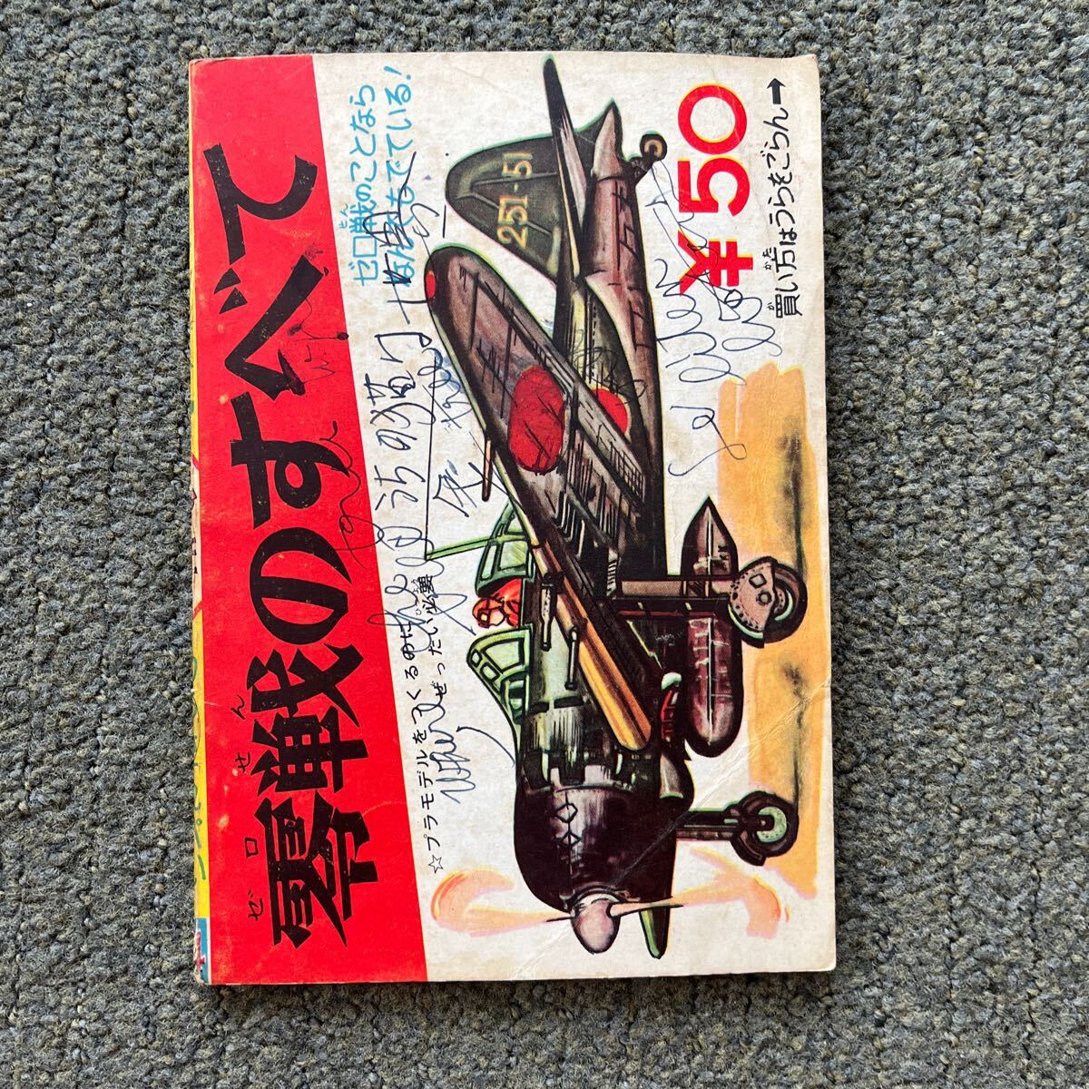 item_image_2
