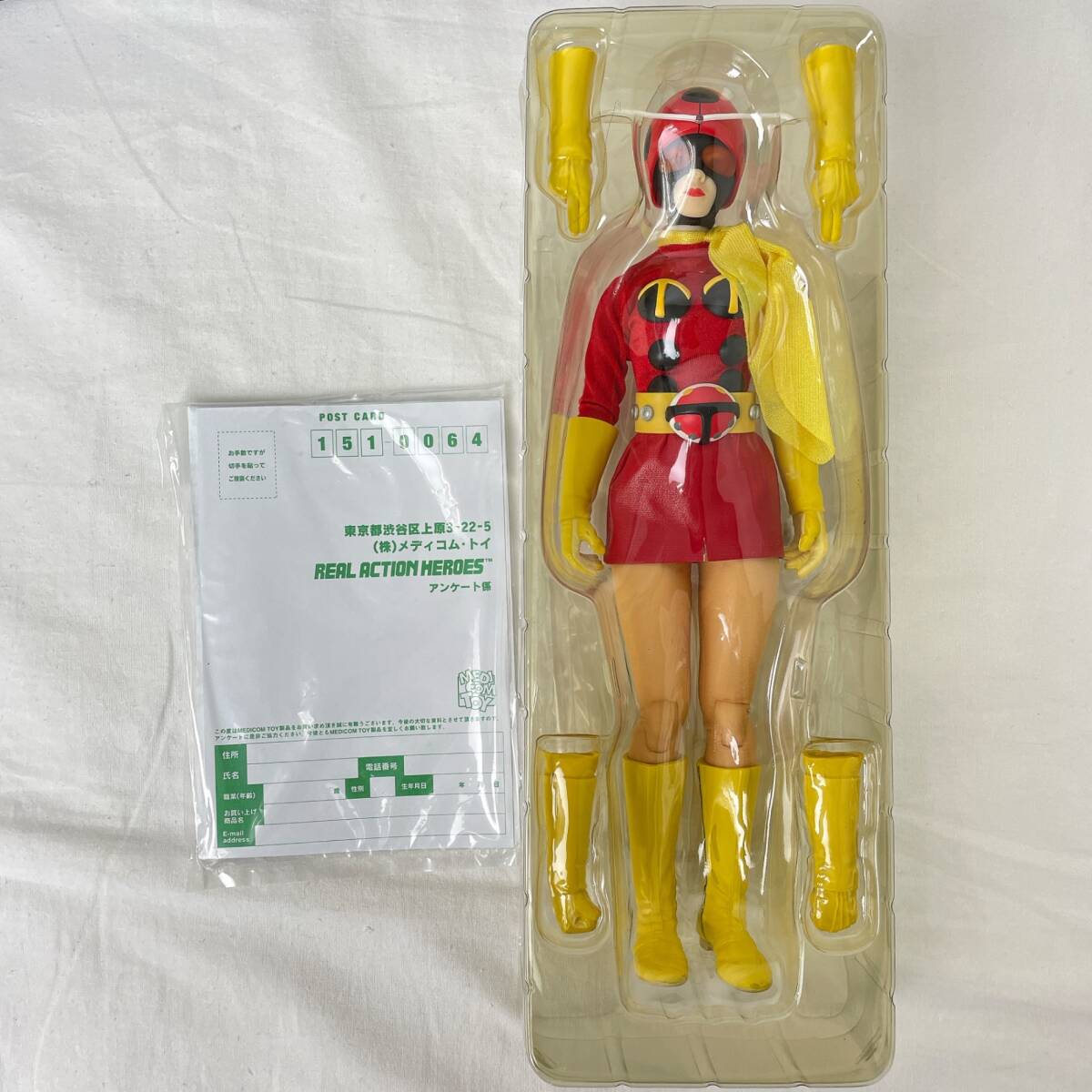 Bibian 比比昂- RAH 電波人間タックル「仮面ライダー Bibian 比比昂- RAH 電波人間タックル「仮面ライダー