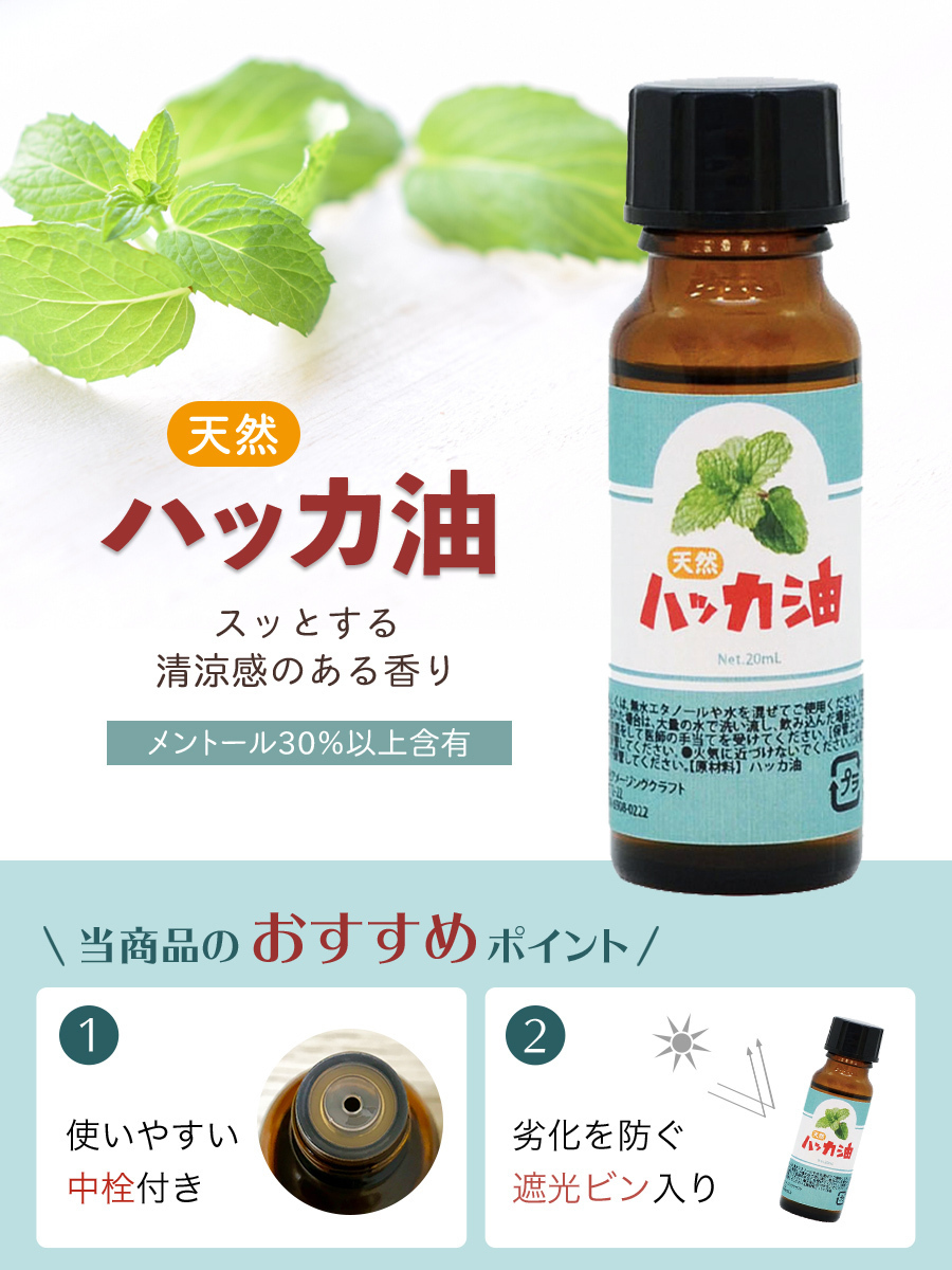  made in Japan is ka oil 20ml× 2 ps is ka oil natural insecticide spray making . bathwater additive . oil aroma oil mask cockroach bat screen door 