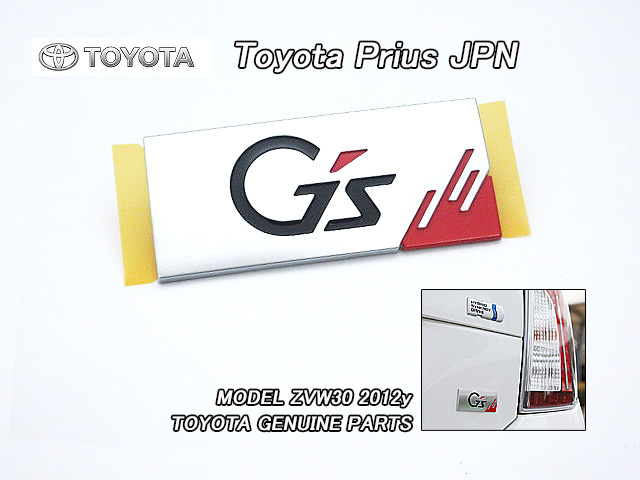  Prius ZVW30[TOYOTA] Toyota PRIUS original JP emblem - rear G\'s Mark /USDM domestic specification back door for ji-zGs sport JDM badge GR.SPORT