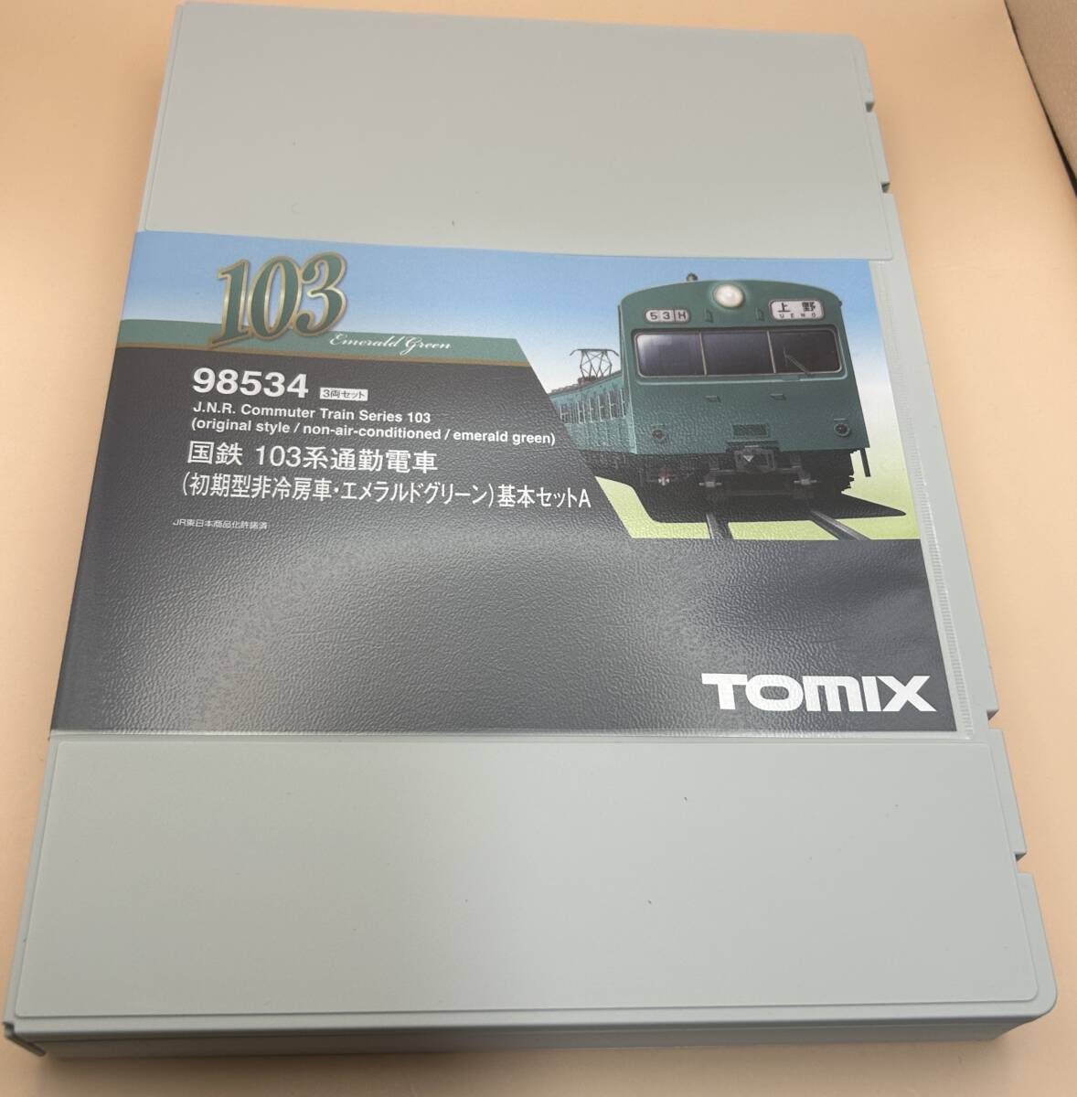 トミックス 国鉄 103系通勤電車（初期型非冷房車・エメラルドグリーン）基本セットA 98534　未使用品