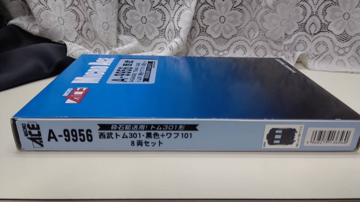 マイクロエース A-9956 西武 トム301 黒色+ワフ101 8両セット 