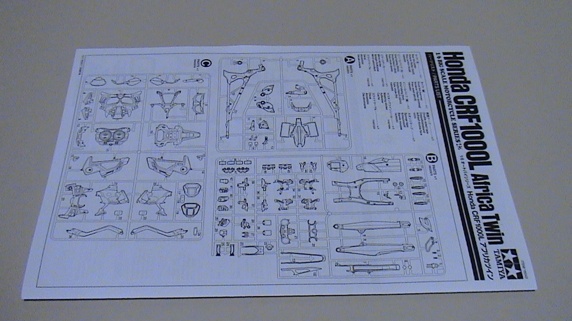 タミヤ【1/6 ホンダ CRF1000L アフリカツイン/ロスマンズ 仕様 タミヤ【1/6 ホンダ CRF1000L アフリカツイン/ロスマンズ 仕様