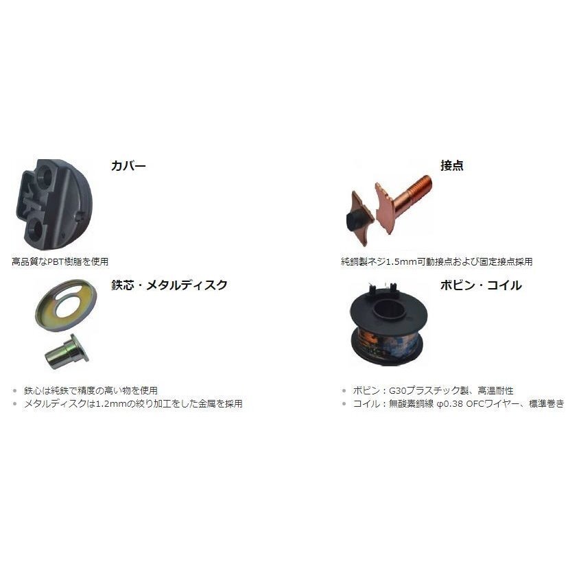 !_ cell реле GSX-R1100W,VFR400,VFR800,VT250F,VTR250,VTZ250, Zephyr χ, Balius 